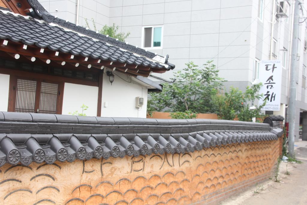 Dasomchae Hanok Stay Gwangju Metropolitan City Εξωτερικό φωτογραφία