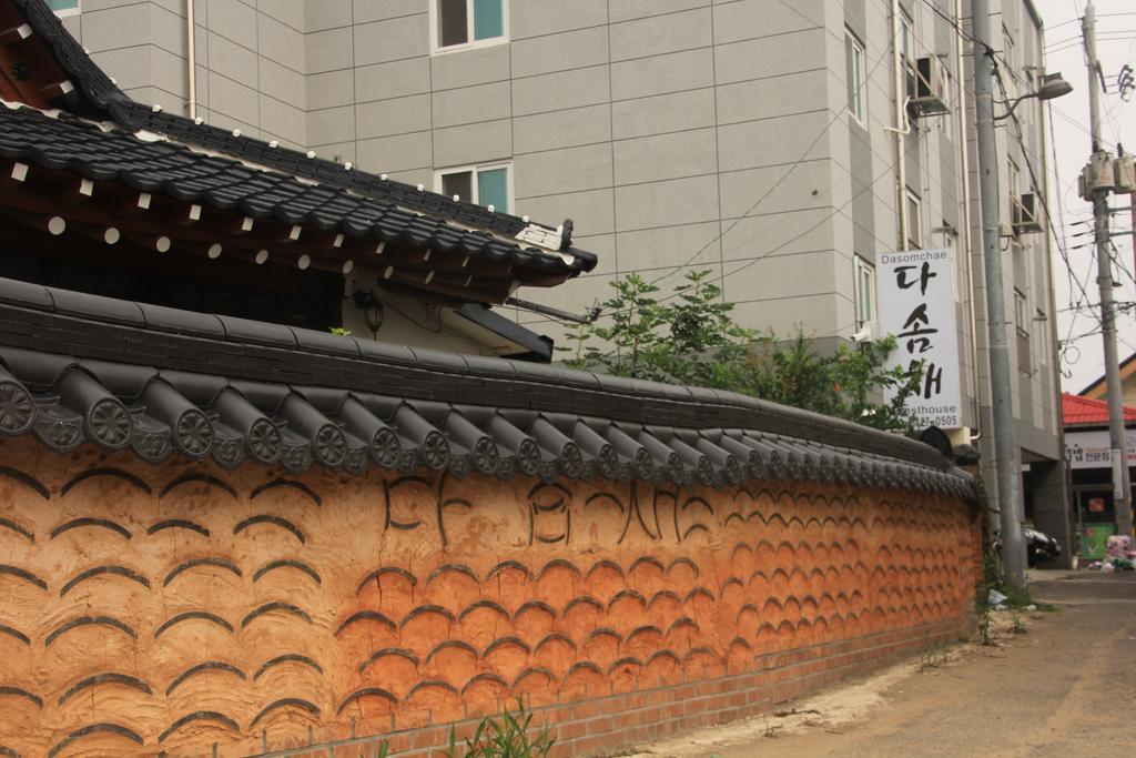 Dasomchae Hanok Stay Gwangju Metropolitan City Εξωτερικό φωτογραφία
